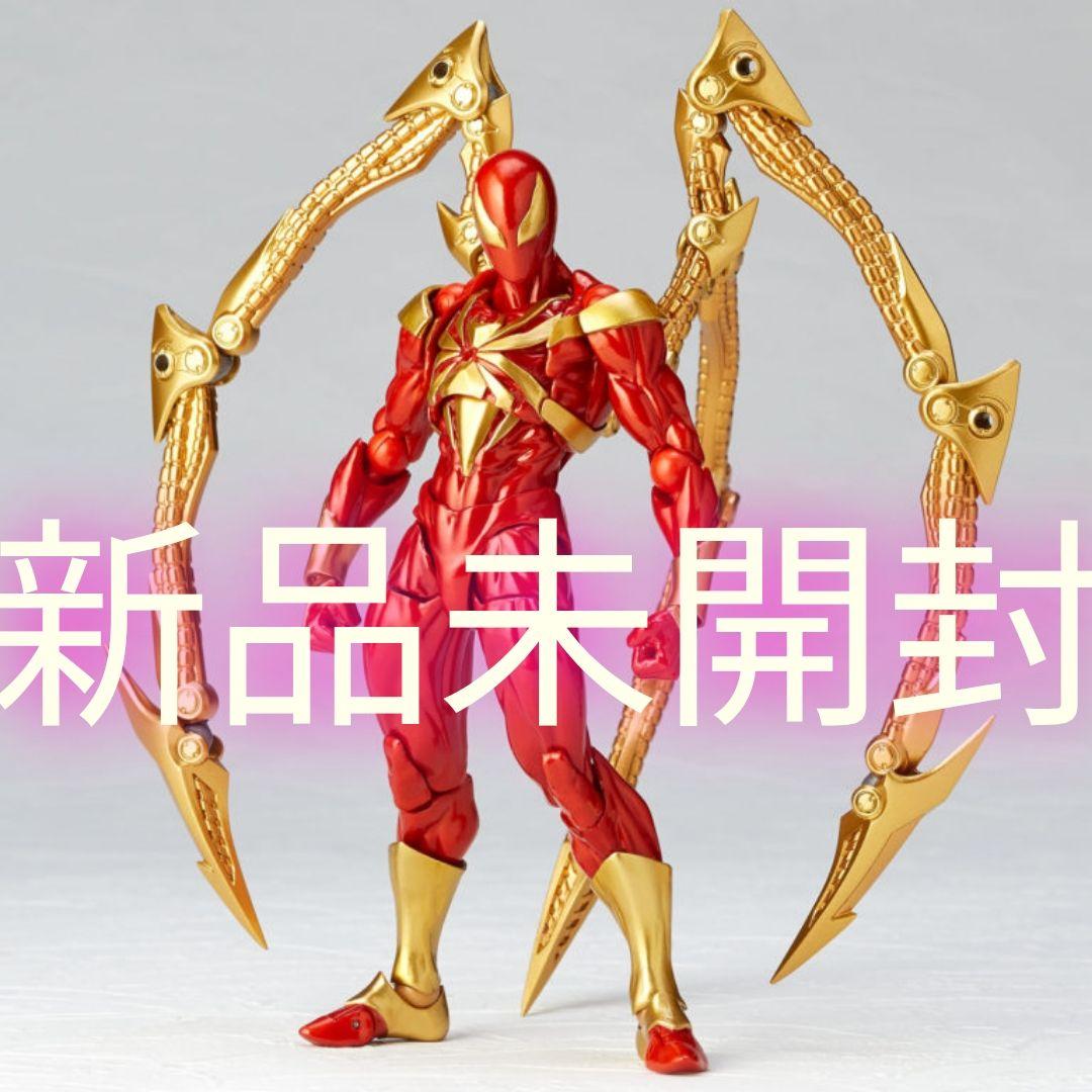 新品未開封　アメイジングヤマグチ　アイアン・スパイダー フィギュア