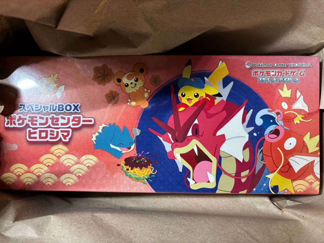スペシャルBOXポケモンセンターヒロシマ