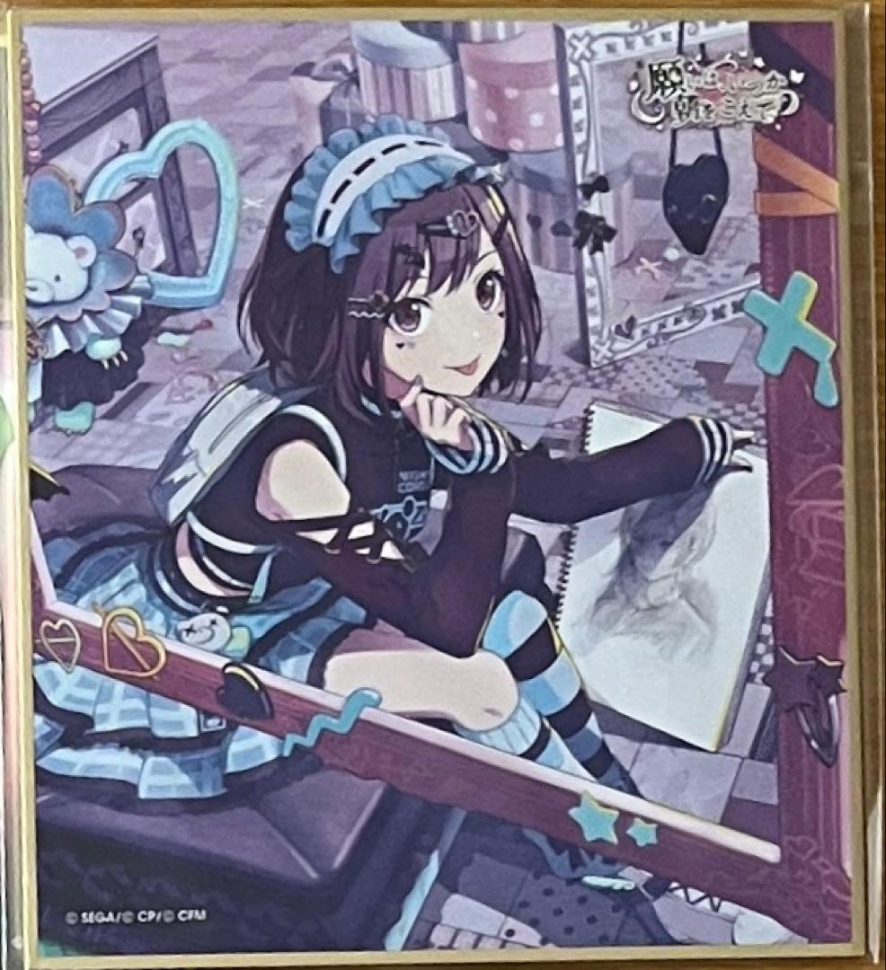 プロセカ　ミニ色紙　東雲絵名 Iなんです 特訓後