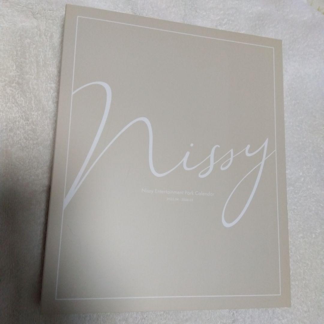 Nissy カレンダー 2025