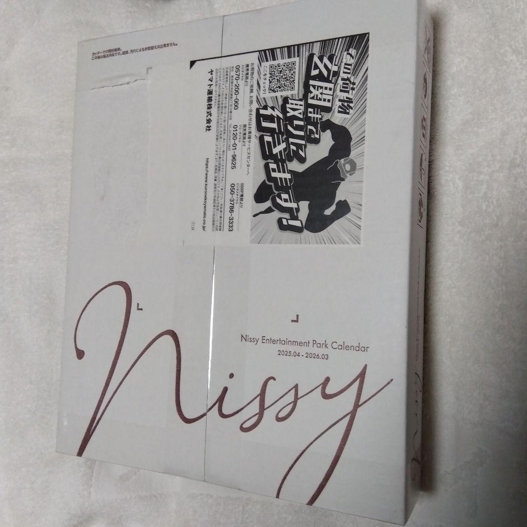 Nissy カレンダー 2025