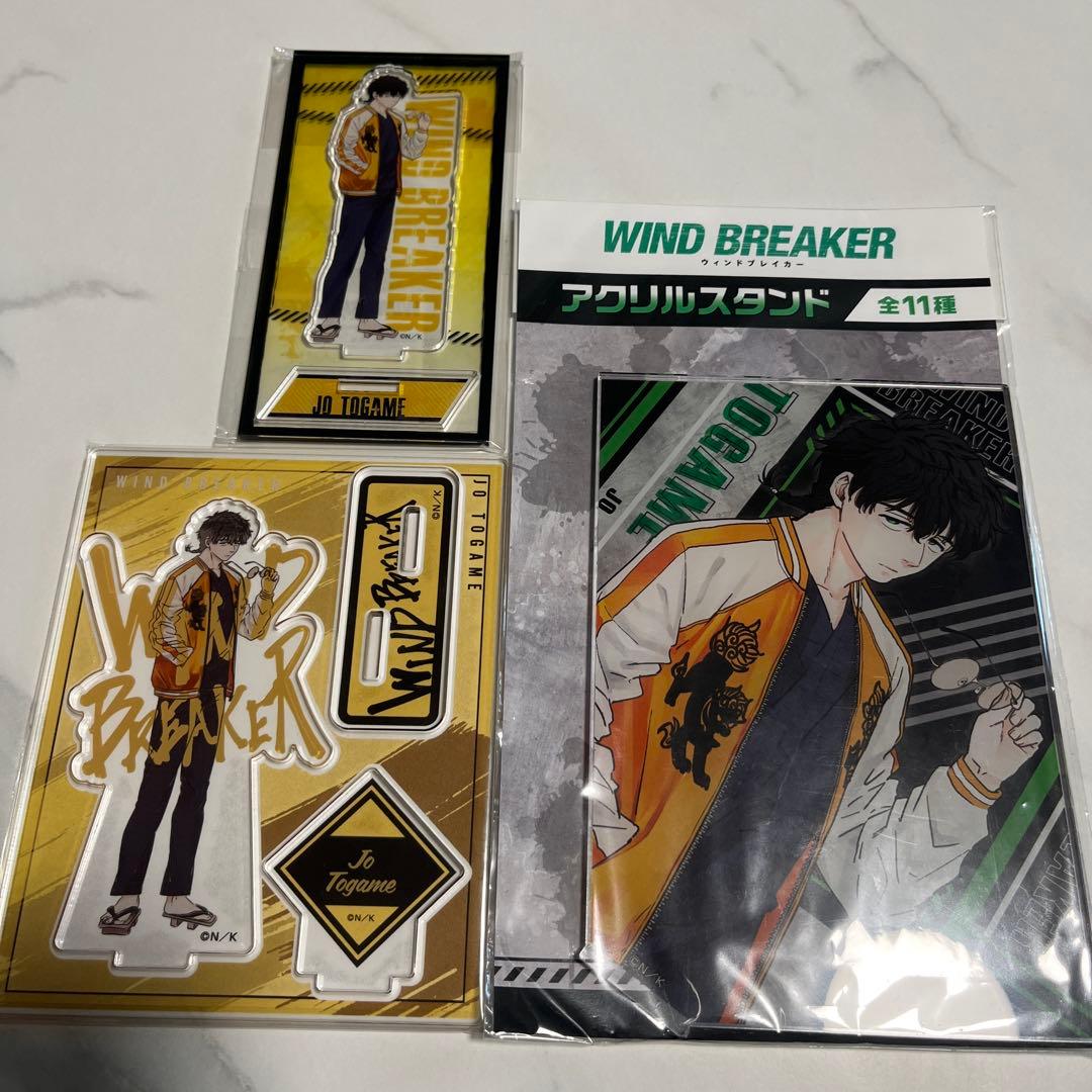 ウィンブレ WIND BREAKER アクリルスタンド 原作 十亀