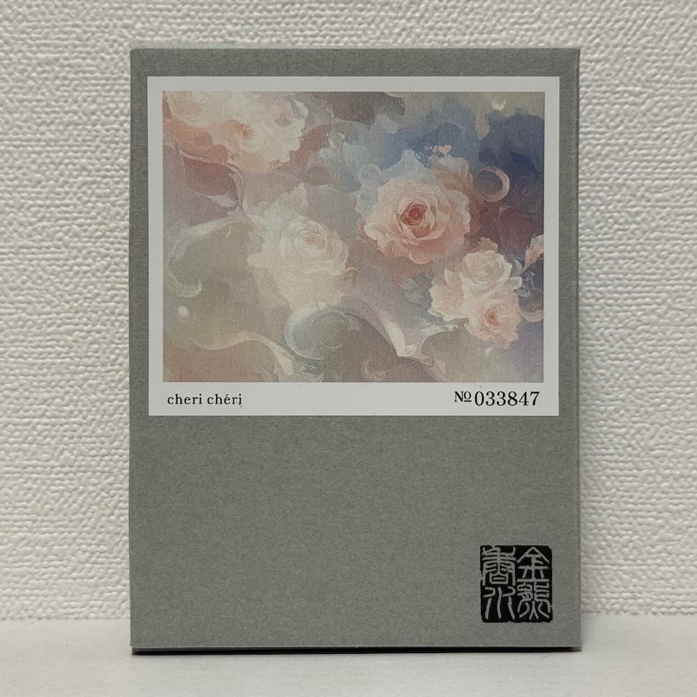 元日向坂46 高本彩花 オリジナル香水 cheri cheri 受注生産品