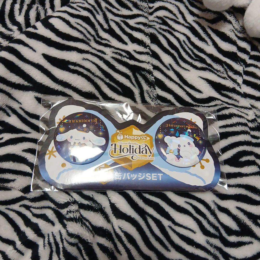 シナモロールセレクト