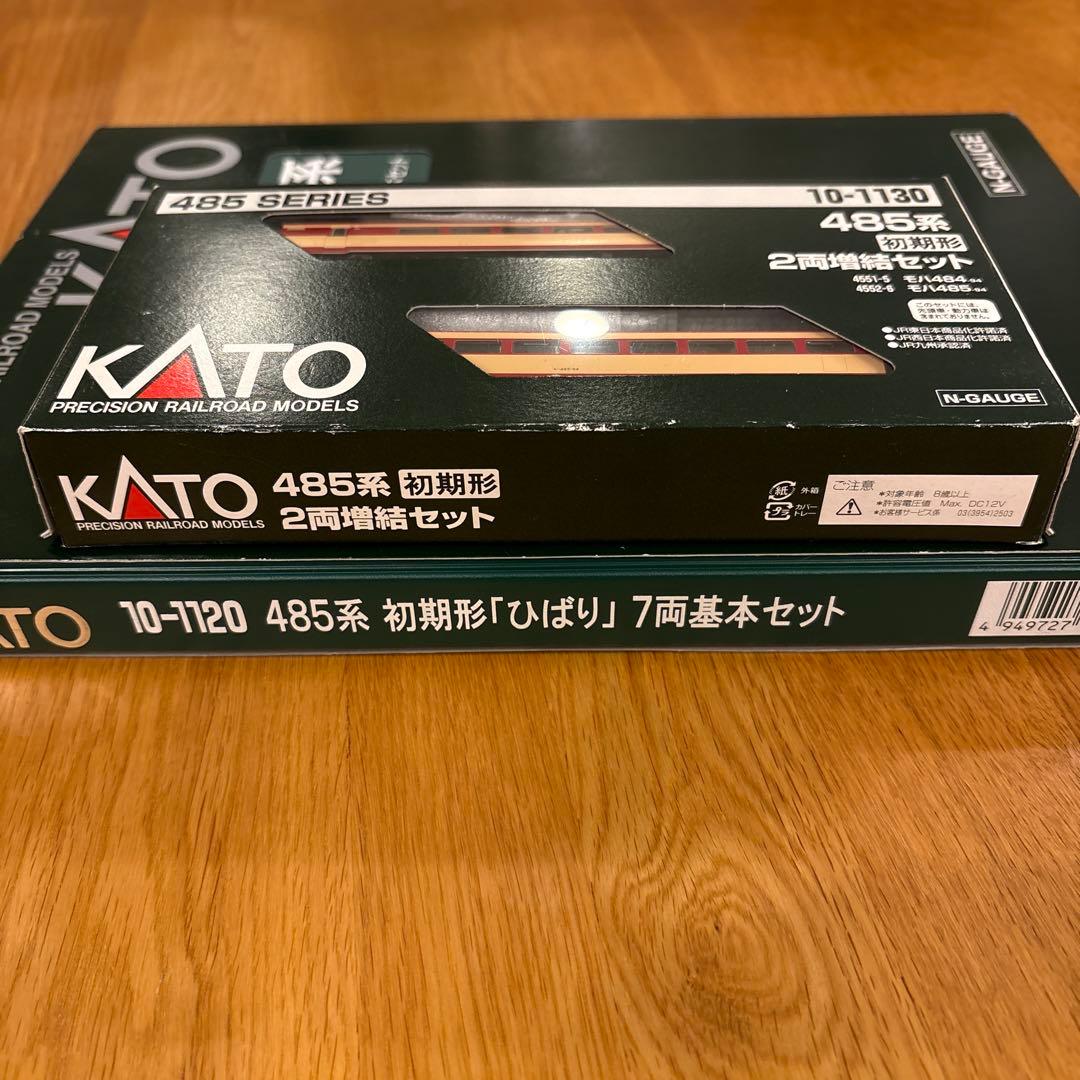 KATO10-1120/1130 485系初期形ひばり基本増結9両⑦付属品未使用