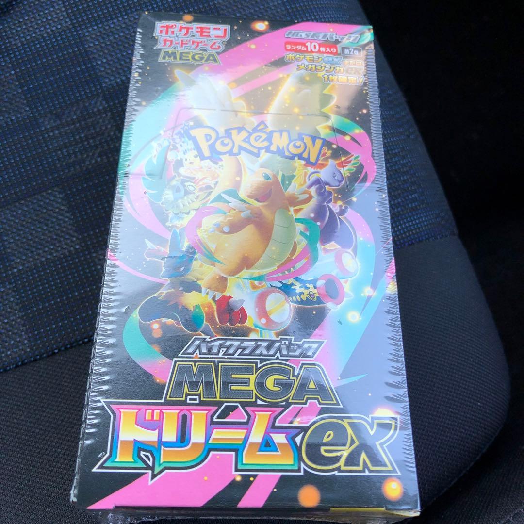 ポケモンカード　MEGA ドリームex