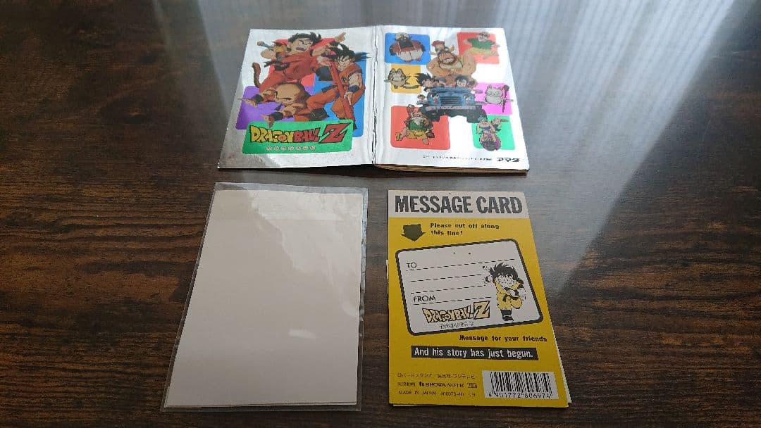 ドラゴンボール シールなど