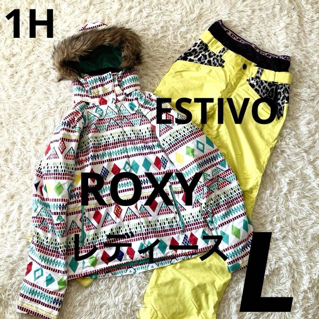 #1H✨ROXY/ESTIVO✨スキー スノボ ウェア 上下 レディースL