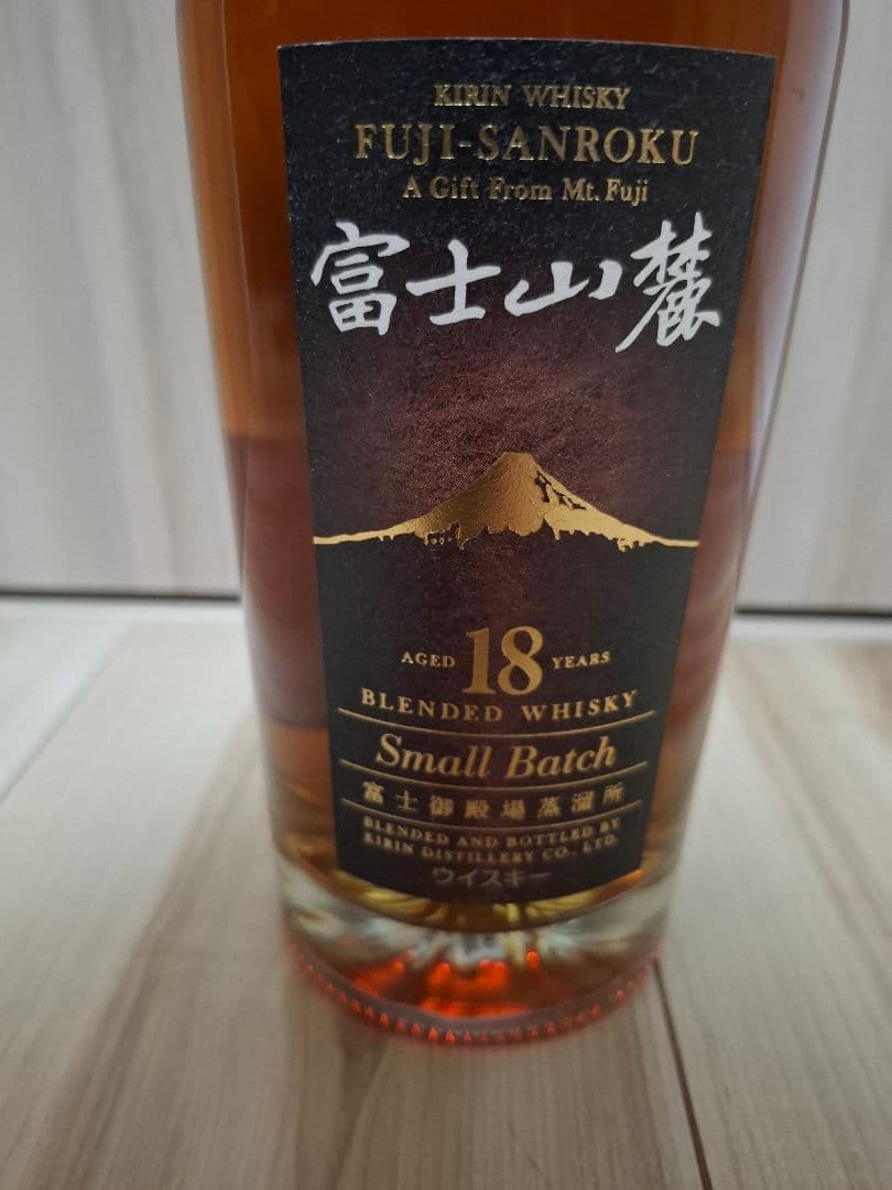 富士山麓　キリンシーグラム　スモールバッチ　18年です。700ml。