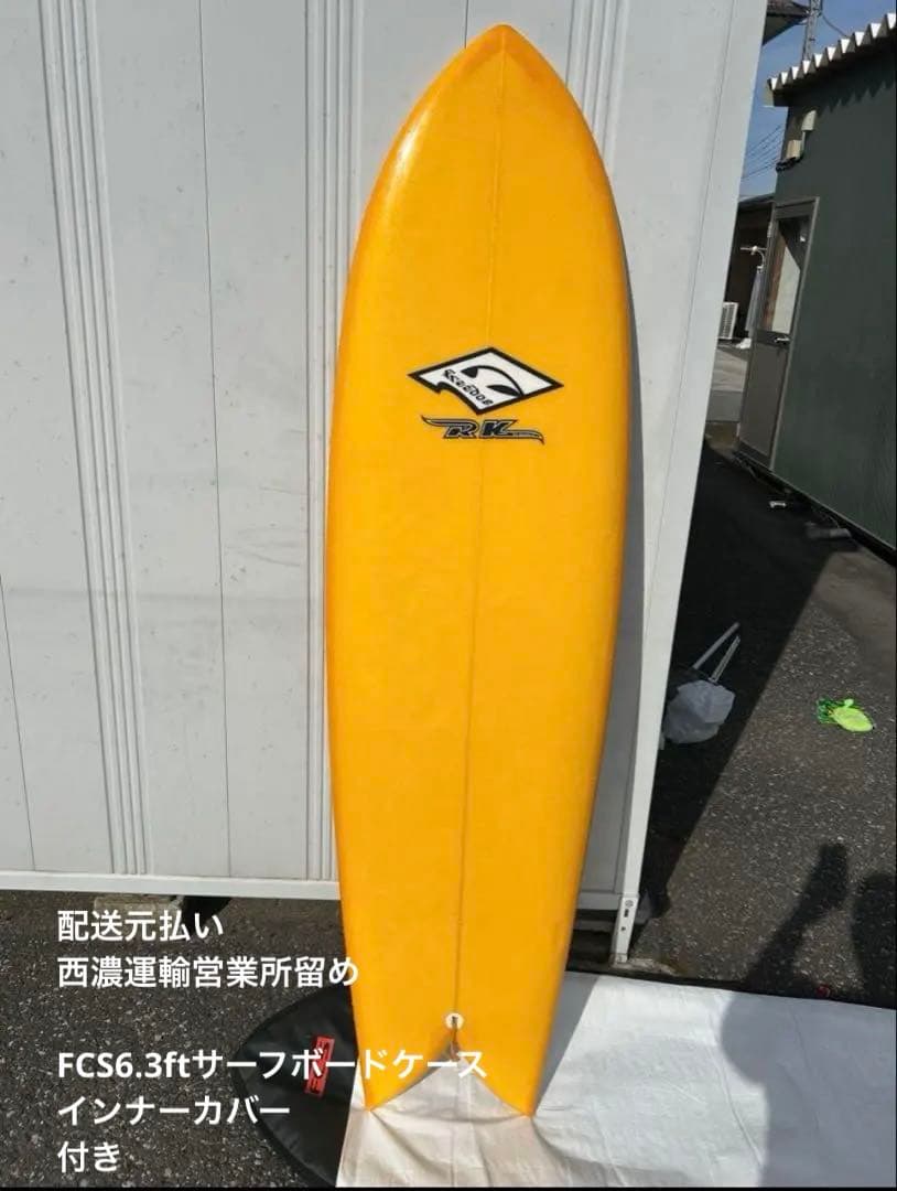 freedom RK サーフボード イエロー