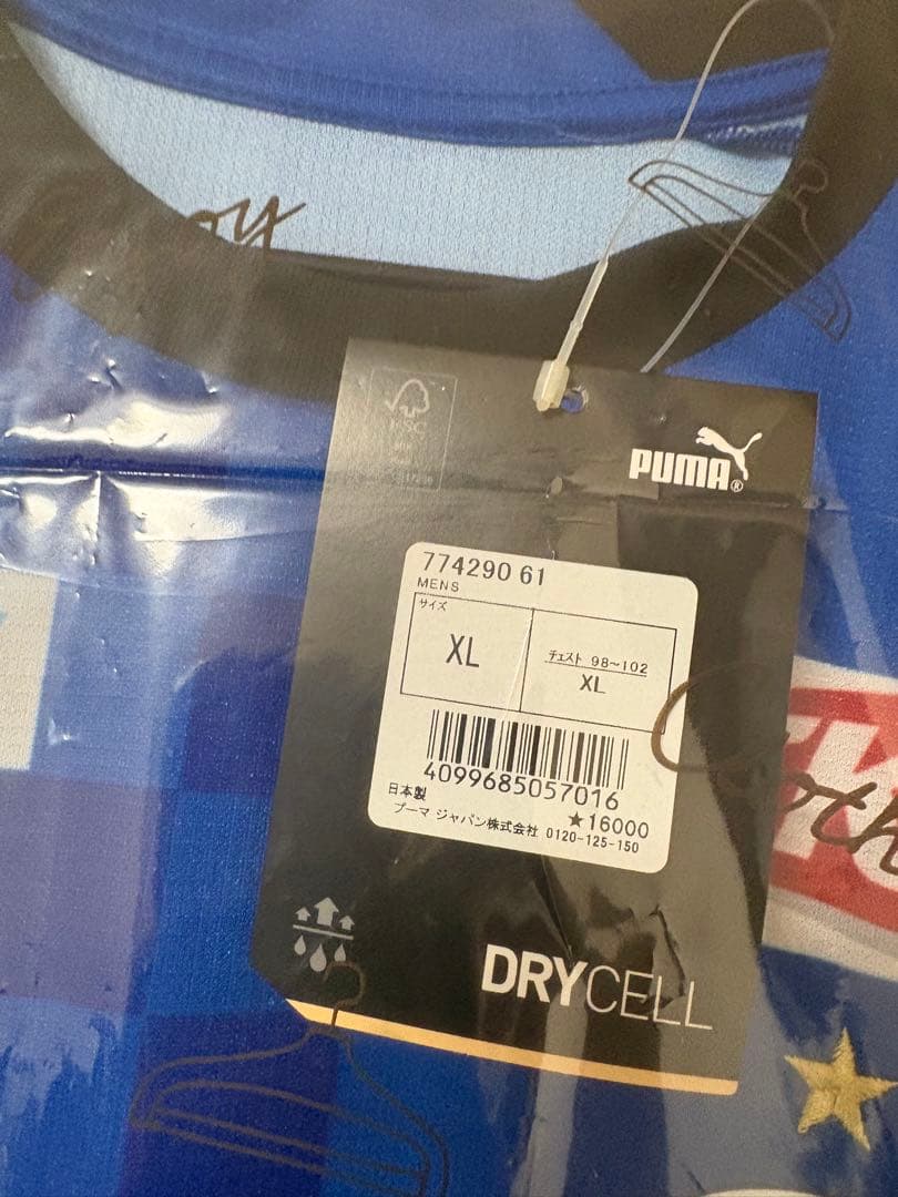 大分トリニータ 町田也真人 選手直筆サイン入り 市販品ユニフォーム2枚セット