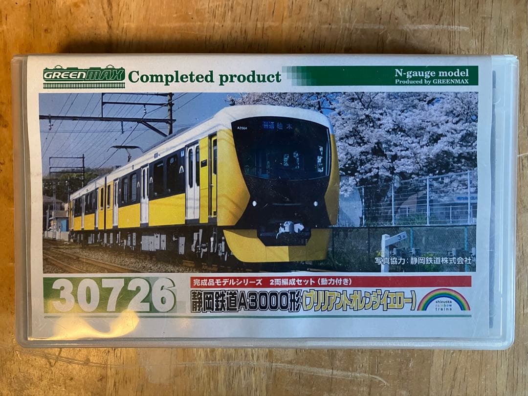 く*み様 GM30726静岡鉄道A3000形（ブリリアントイエロー）