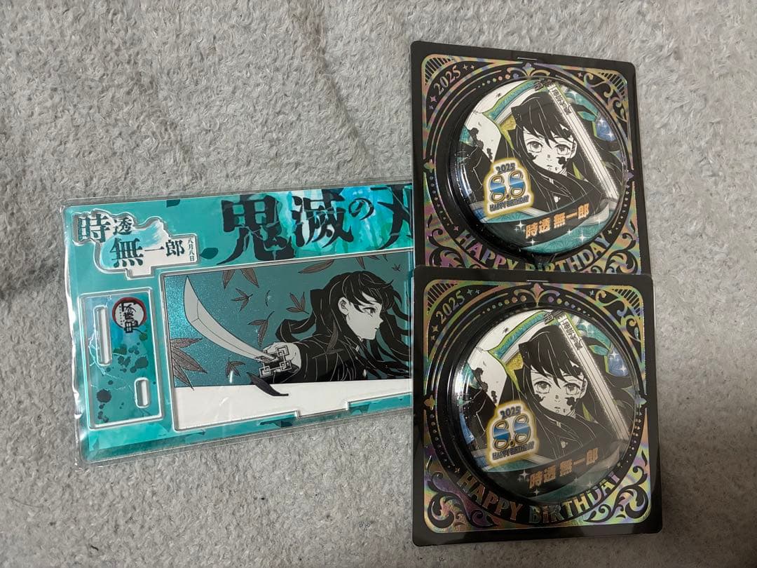 時透無一郎 バースデーアクスタ 缶バッジ 2025