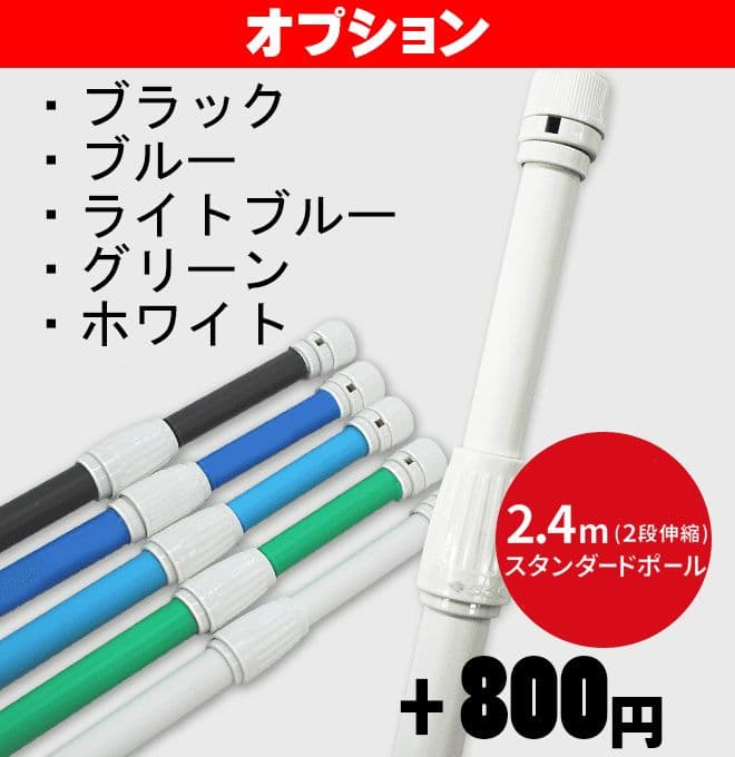 わ　卒業式のぼりオーダー受付