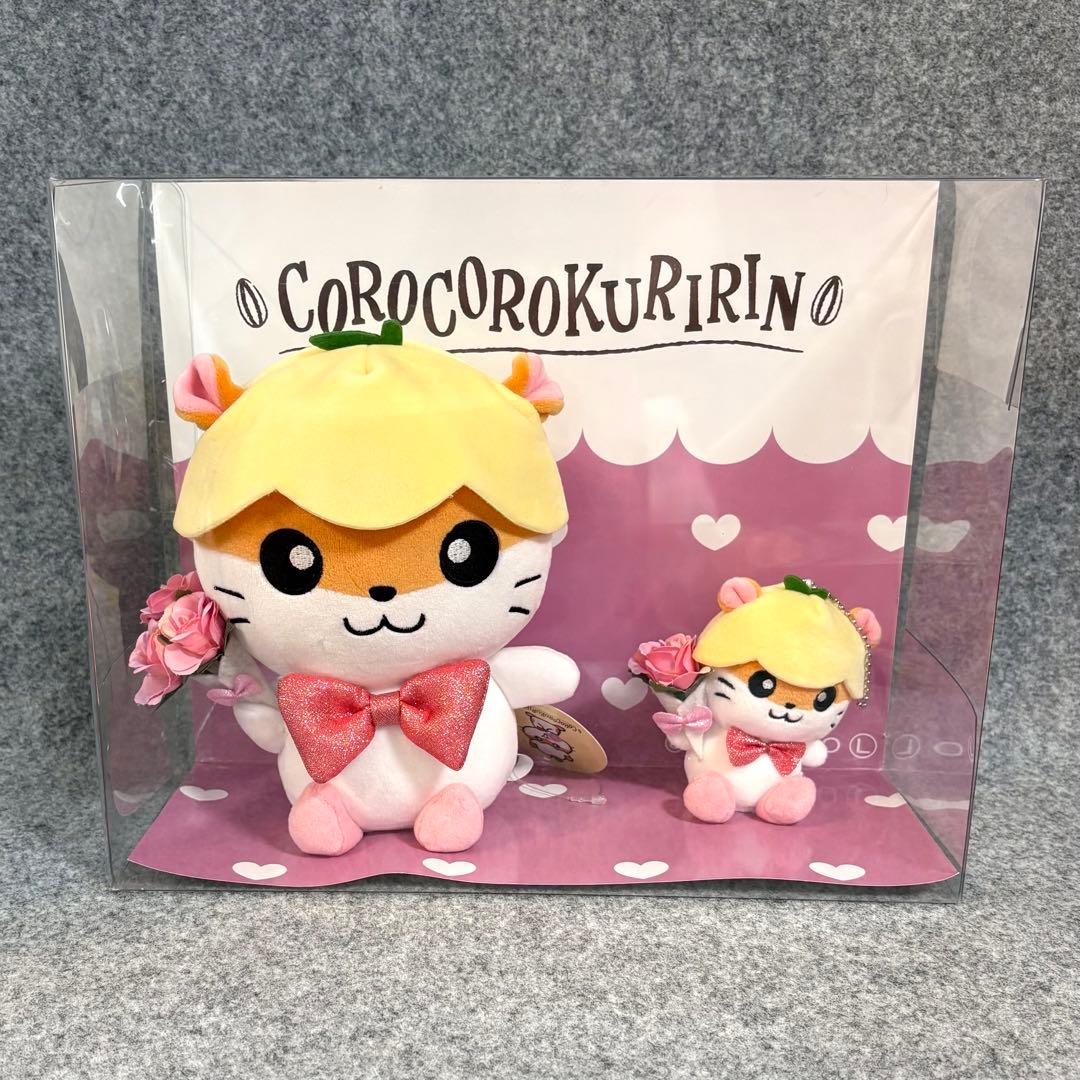 コロコロクリリン むにゅぐるみ セット サンリオキャラクター大賞