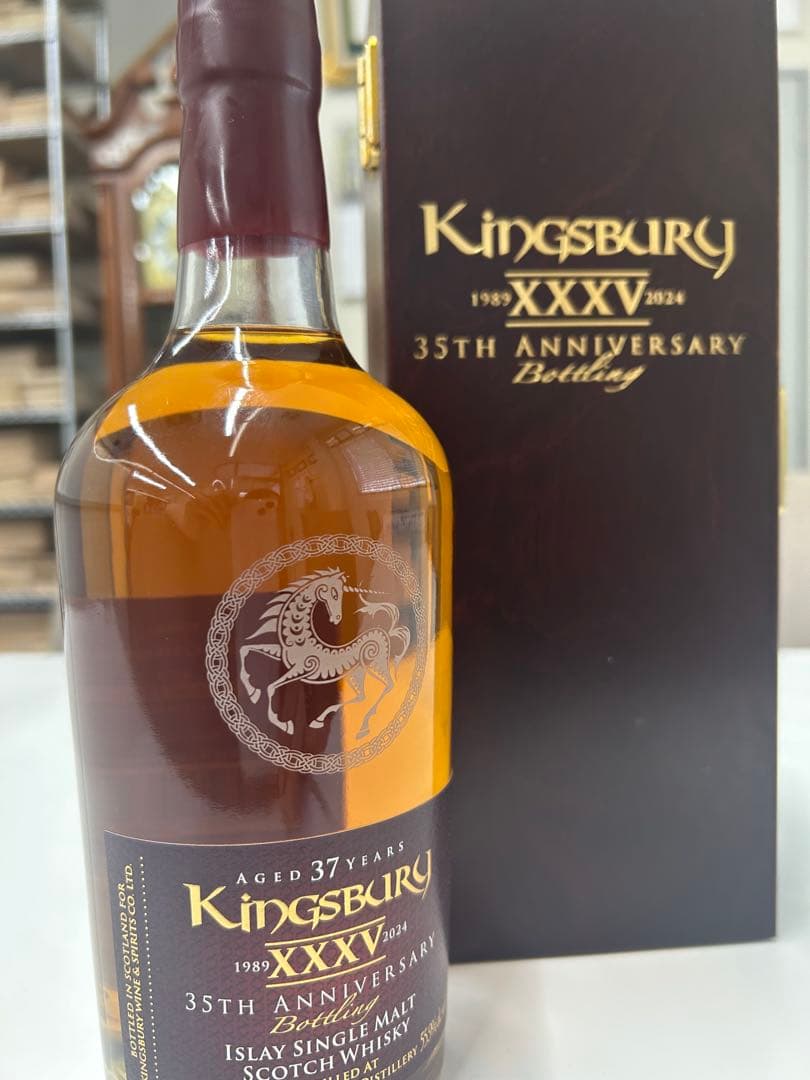 Kingsbury 35周年記念 37年アイラシングルモルトウイスキー