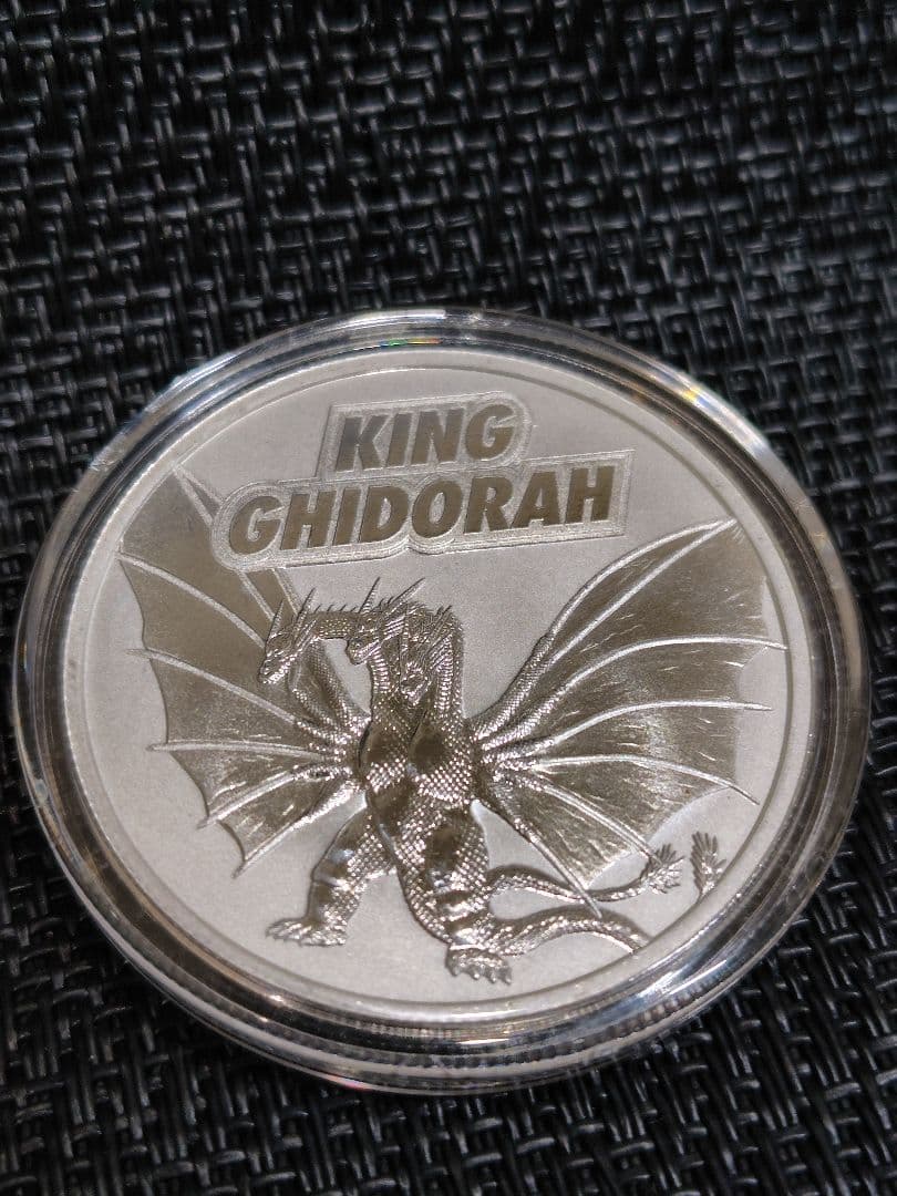 キングギドラ ゴジラ 銀製 40mm
