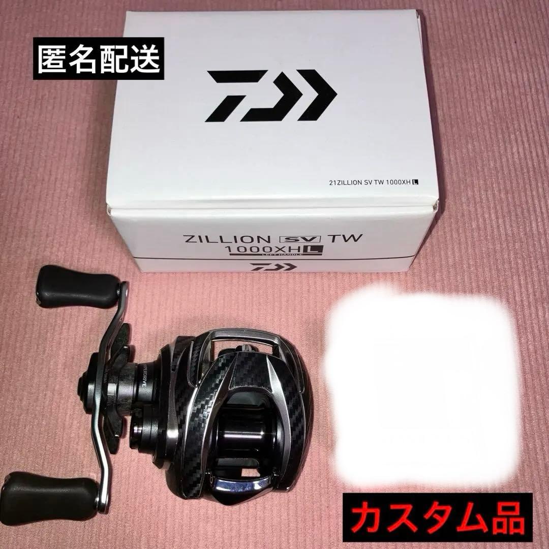 21 ジリオン sv tw 1000 XHL ゴメクサス シャロースプール