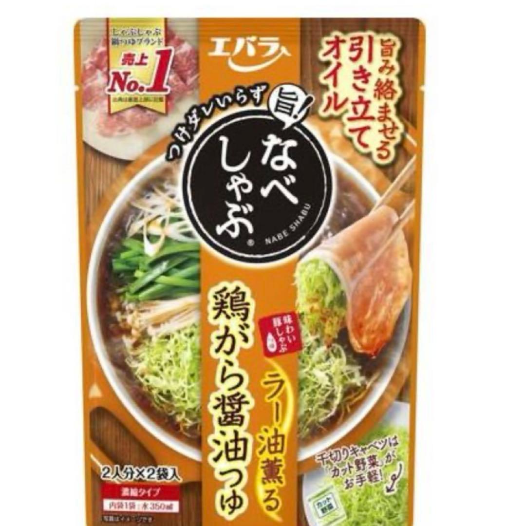 パンダファミリー