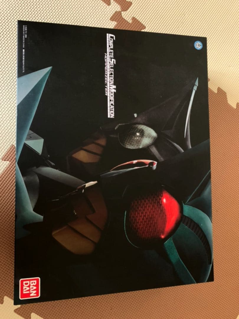 CSM ホッパーゼクター