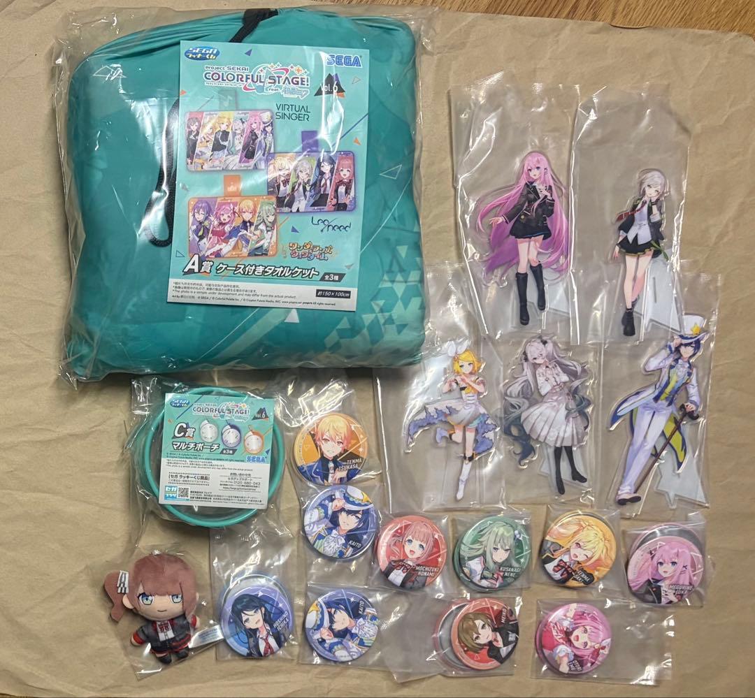 プロセカ 一番くじ