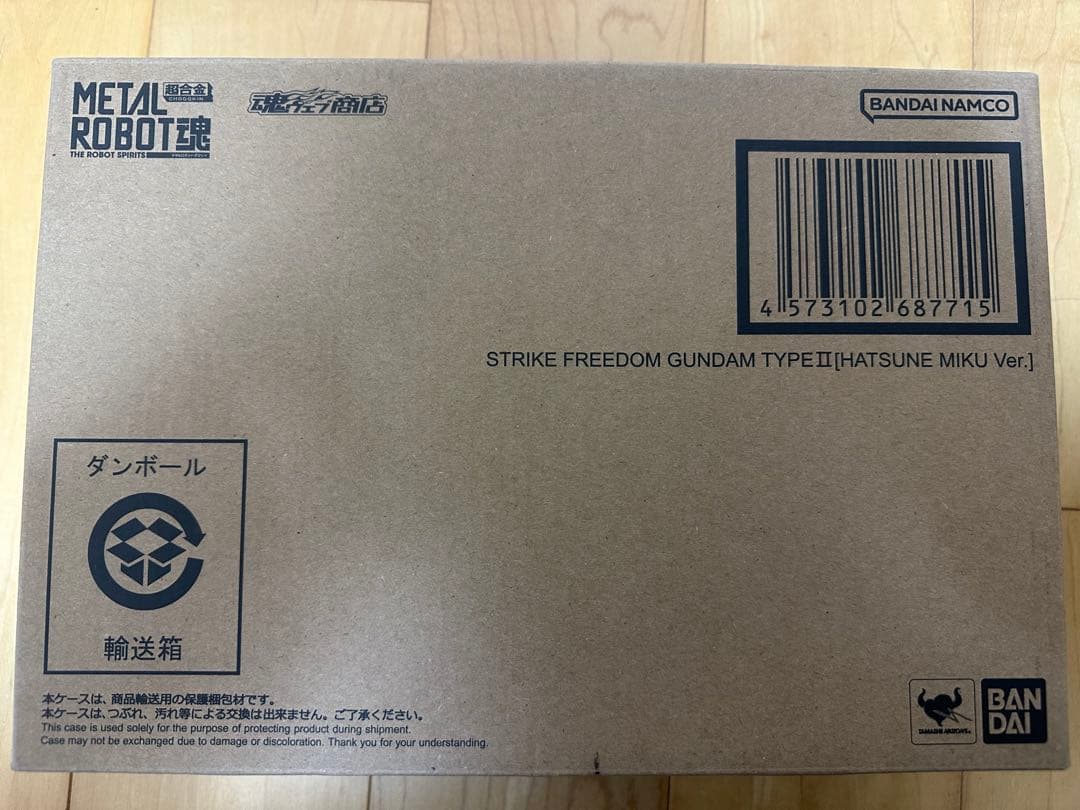 新品未開封 ストライクフリーダムガンダム弐式 ［初音ミク Ver.］