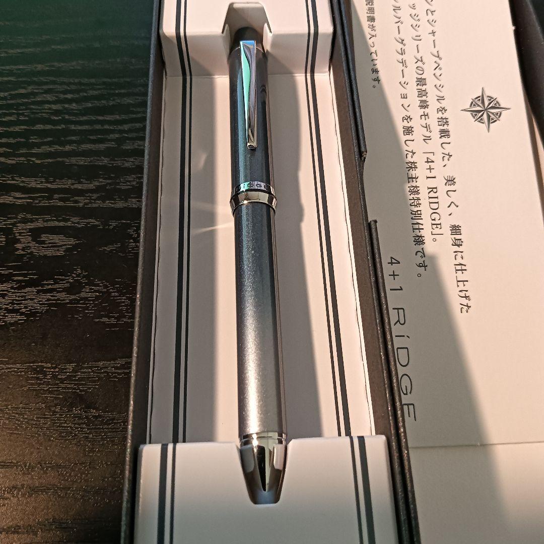 パイロット株主優待　PILOT 4+1 RIDGE と 実用筆記具セット