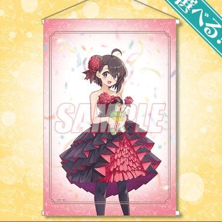 防振り　メイプル　タペストリー　カドカワBOOKS10周年　くじ