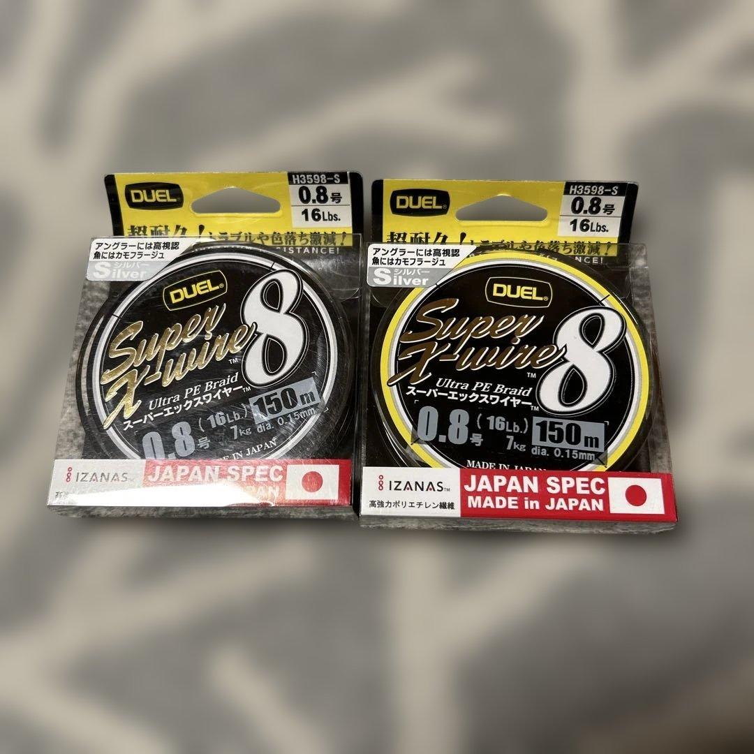 DUEL & SHIMANO 釣り糸セット