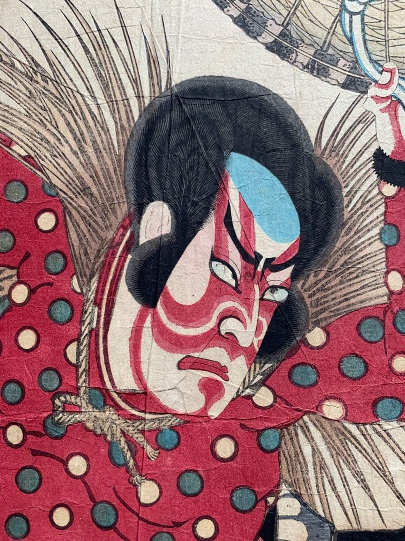 豊原國周筆 国周 江戸期 市川右団治 歌舞伎 浮世絵 錦絵 木版画 時代物 大判