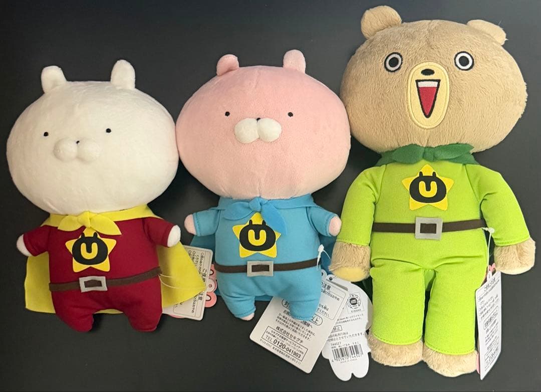 うさまる　HERO ぬいぐるみ　3種