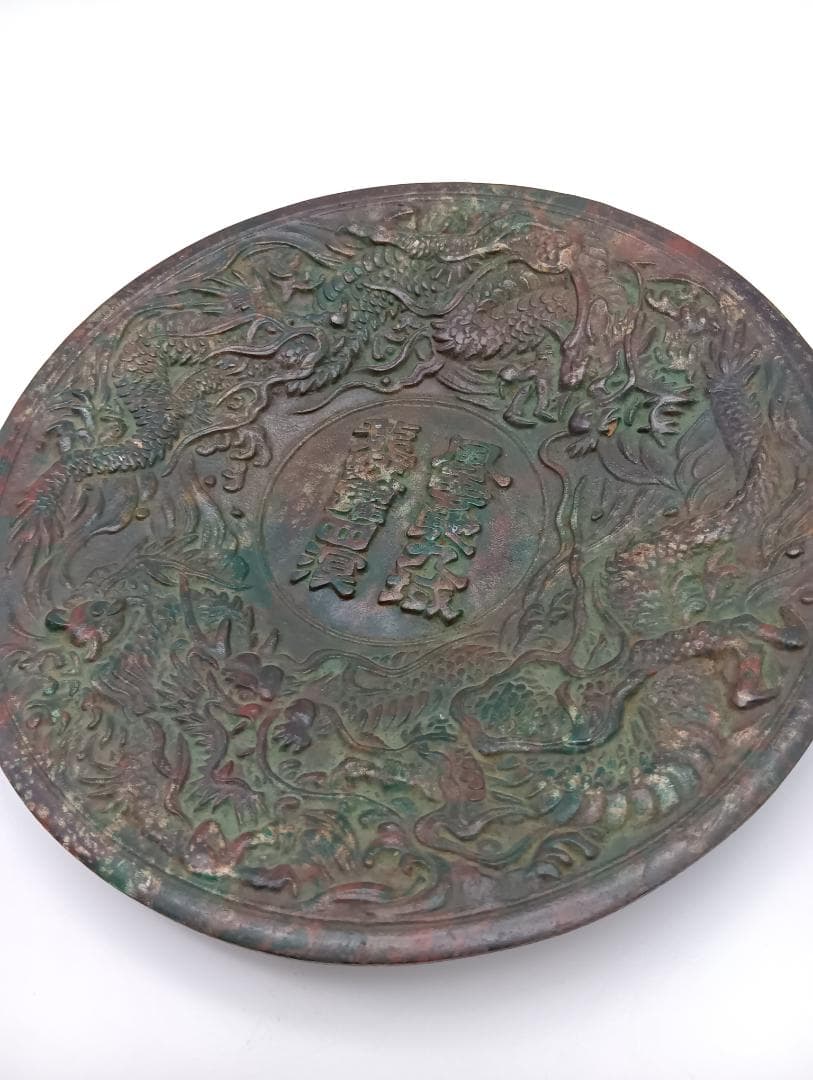 鉄製 瑞龍 飾皿 美術工芸品 インテリア 壁掛け オブジェ