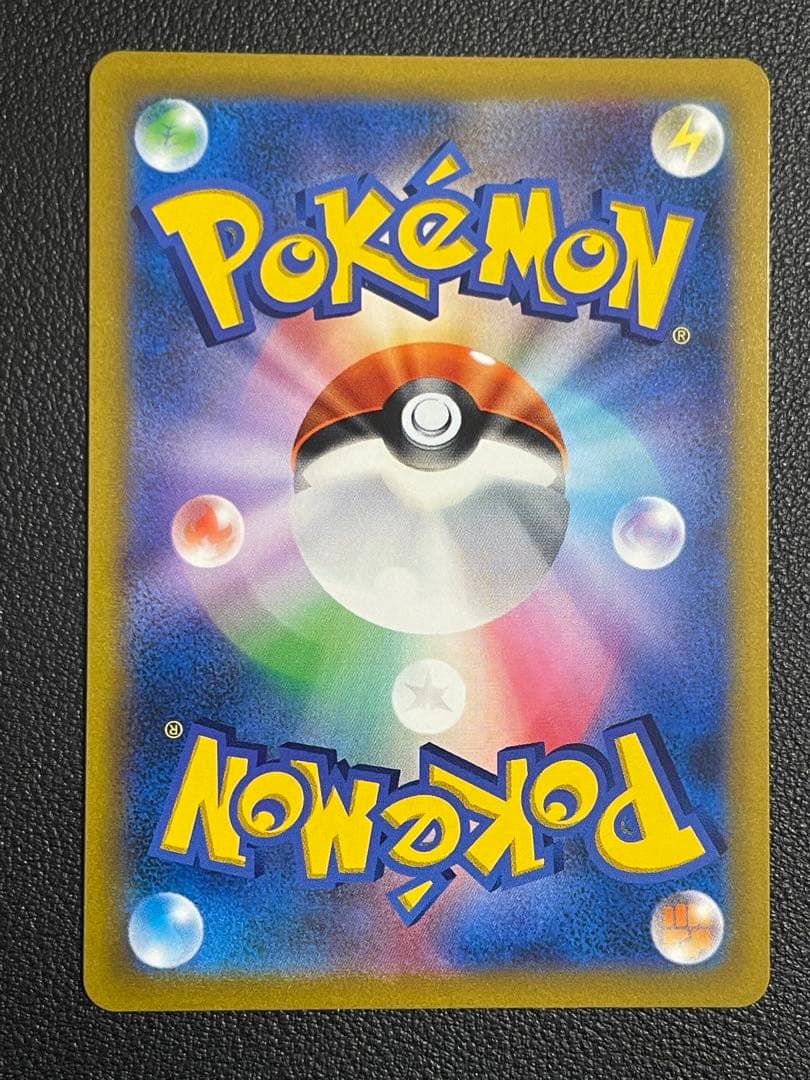 ポケモンカード　マリィのプライドSR【美品】