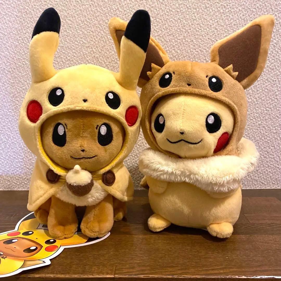 ポケモンセンター限定 ポンチョを着たイーブイ ピカチュウ ぬいぐるみ 2点セット