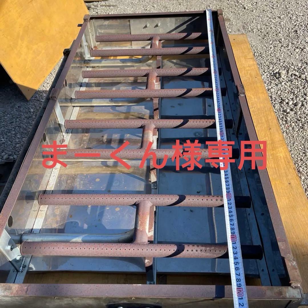 まーくん　鉄板焼き プロパンガスコンロ