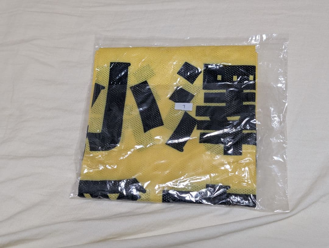 ニアジョイ小澤愛実さん初期ビブス