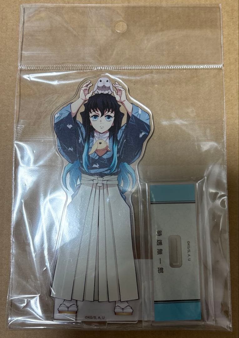 鬼滅の刃 東武動物公園 BIGアクリルスタンド 時透無一郎