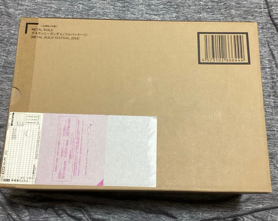 メタルビルド デスティニーガンダム（フルパッケージ）FESTIVAL 2024