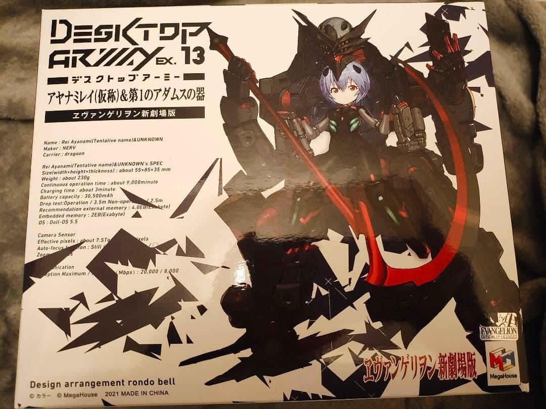 デスクトップ アーミー アヤナミ レイ (仮称)