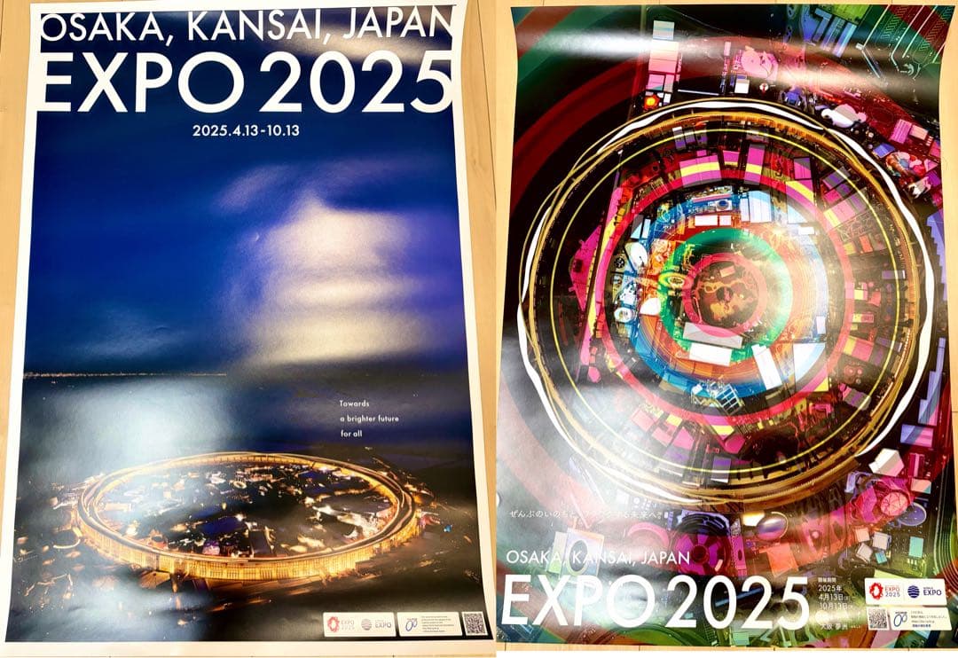 f*p様 【非売品】大阪・関西万博　大屋根リングB2ポスター 2枚セット✨️