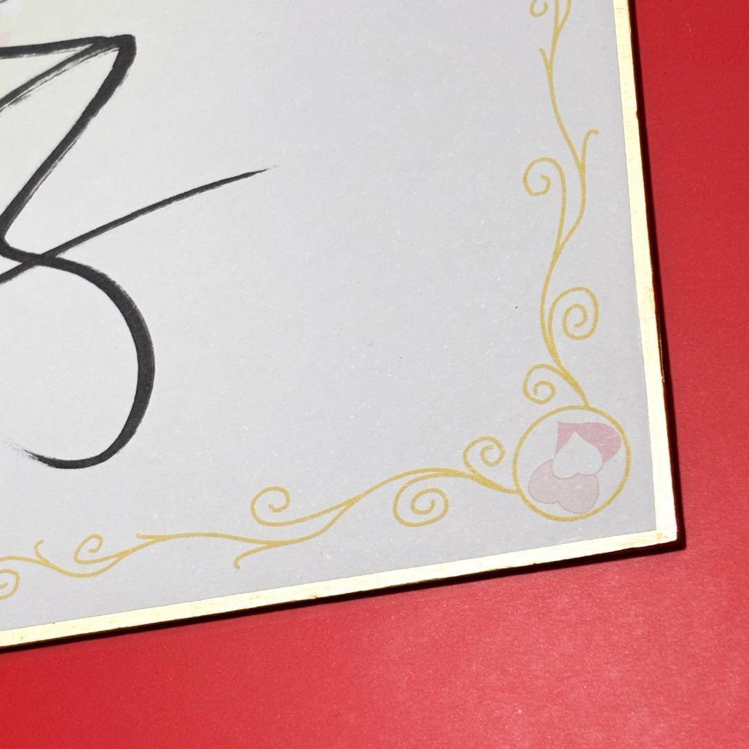 入手困難 稀少★きんくみ 金田久美子 15歳 アマチュア時代 直筆 サイン 色紙