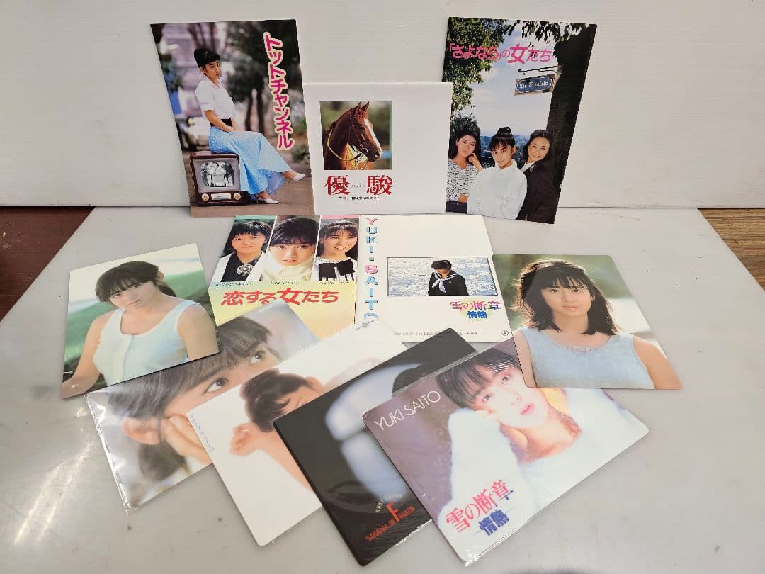 当時物レアアイテムプレミアム80年代 斉藤由貴 映画パンフレット5冊 下敷き6枚