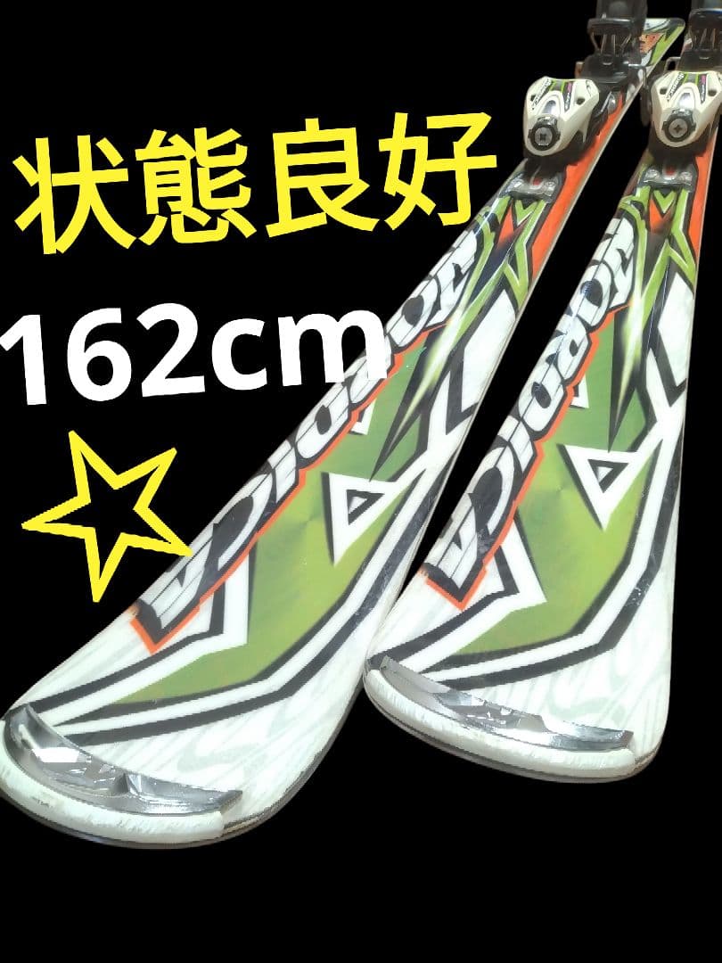 【NORDICA☆】162cm　スキー板セット♪　送料無料！