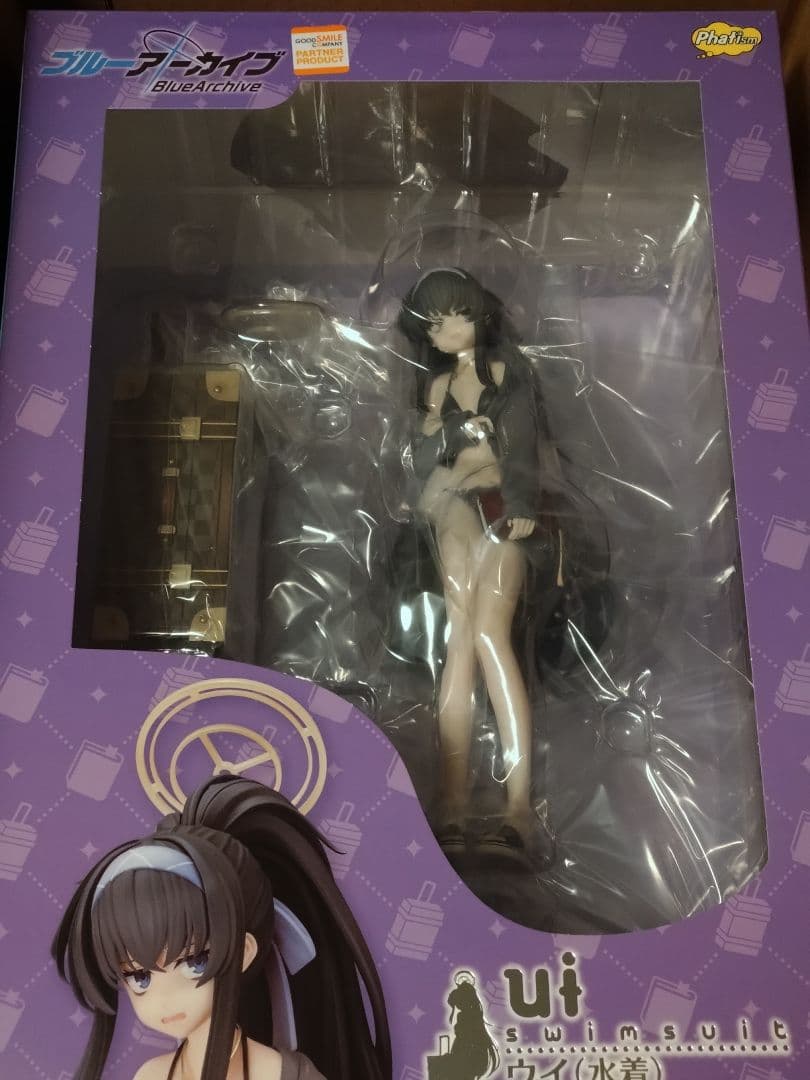 ブルーアーカイブ 古関ウイ(水着) 1/7完成品フィギュア