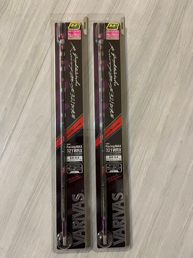 VARIVAS 公魚穂先 VAR-Racing MAX 321WRX 2本