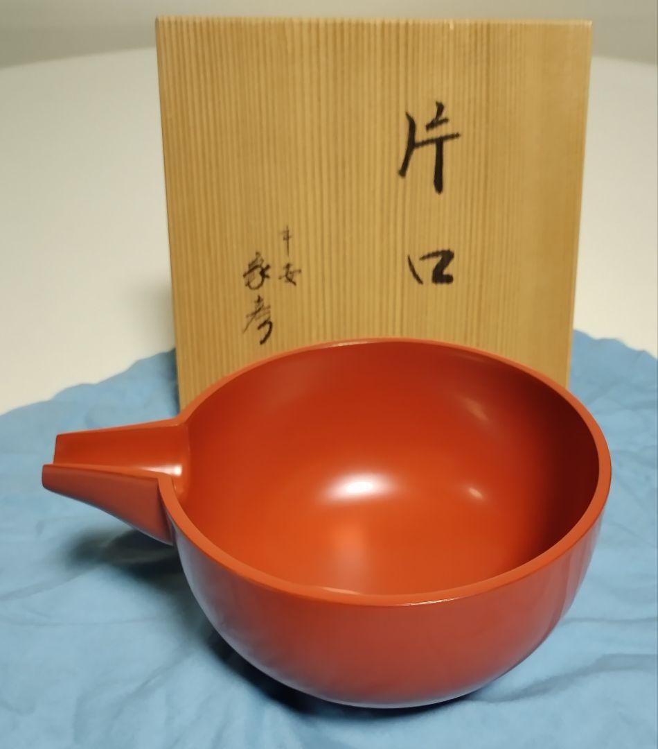 京都　平安象彦　5寸片口　洗朱