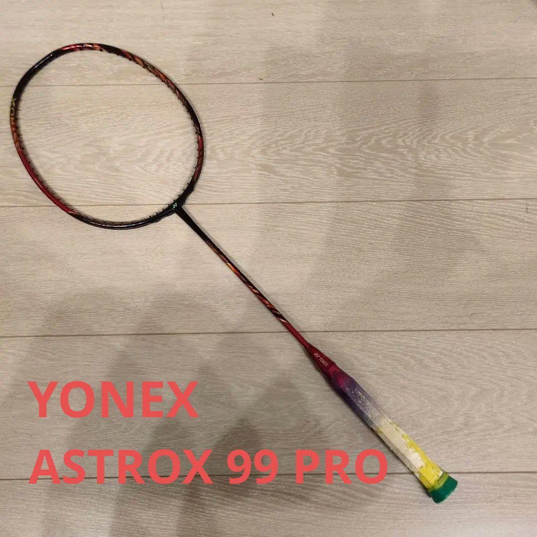 YONEX ASTROX 99 PRO ジャンク