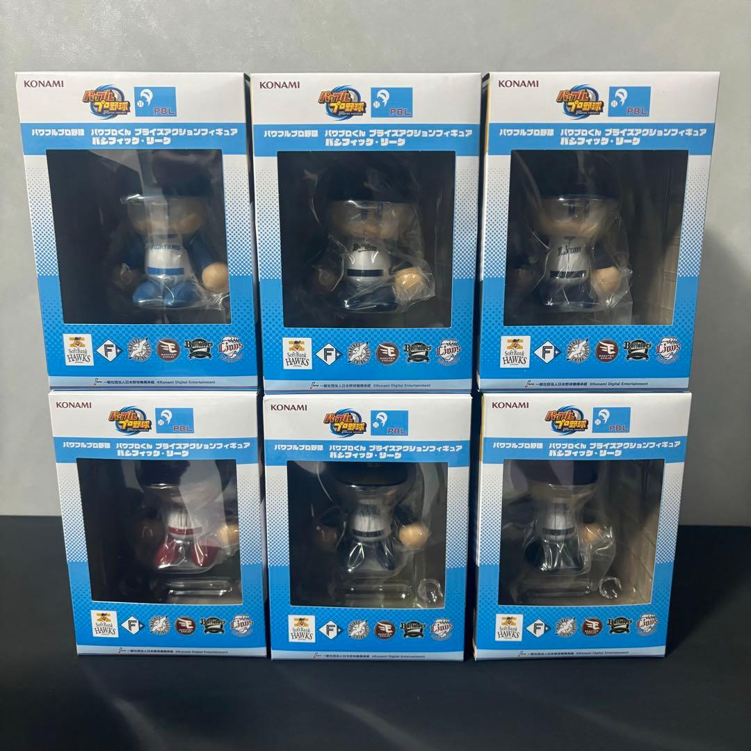 パワプロくん プライズアクションフィギュア パシフィック・リーグ 全6種セット