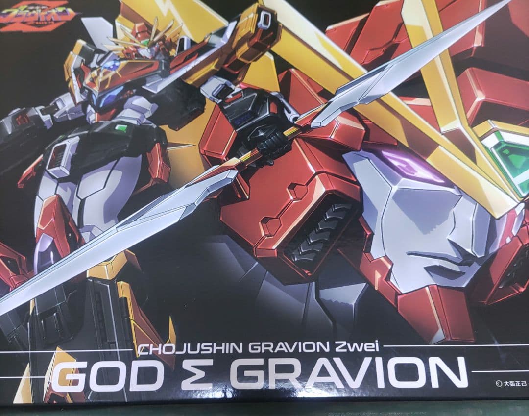 千値錬　MTAMOR FORCE 　ゴッドΣグラヴィオン