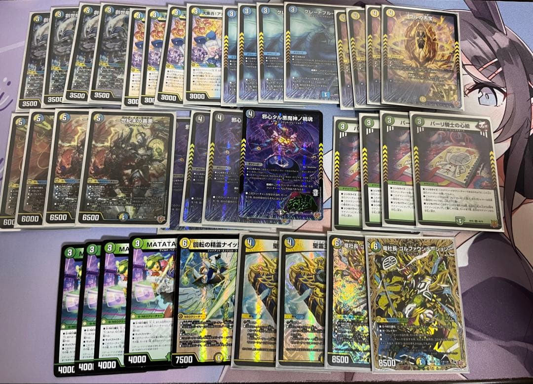 4c創世竜　デッキパーツ